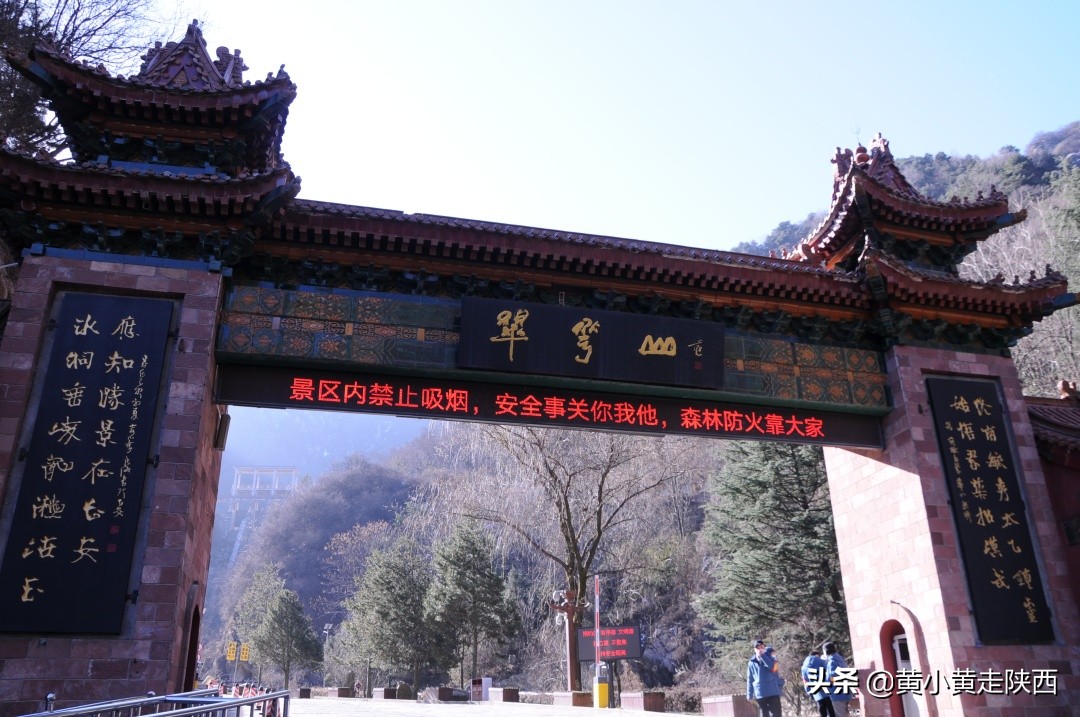 翠华山嬉雪场门票团购,翠华山滑雪场自由行热门攻略