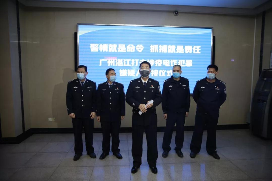 广东湛江电信诈骗团伙抓获,湛江公安打击诈骗团伙视频