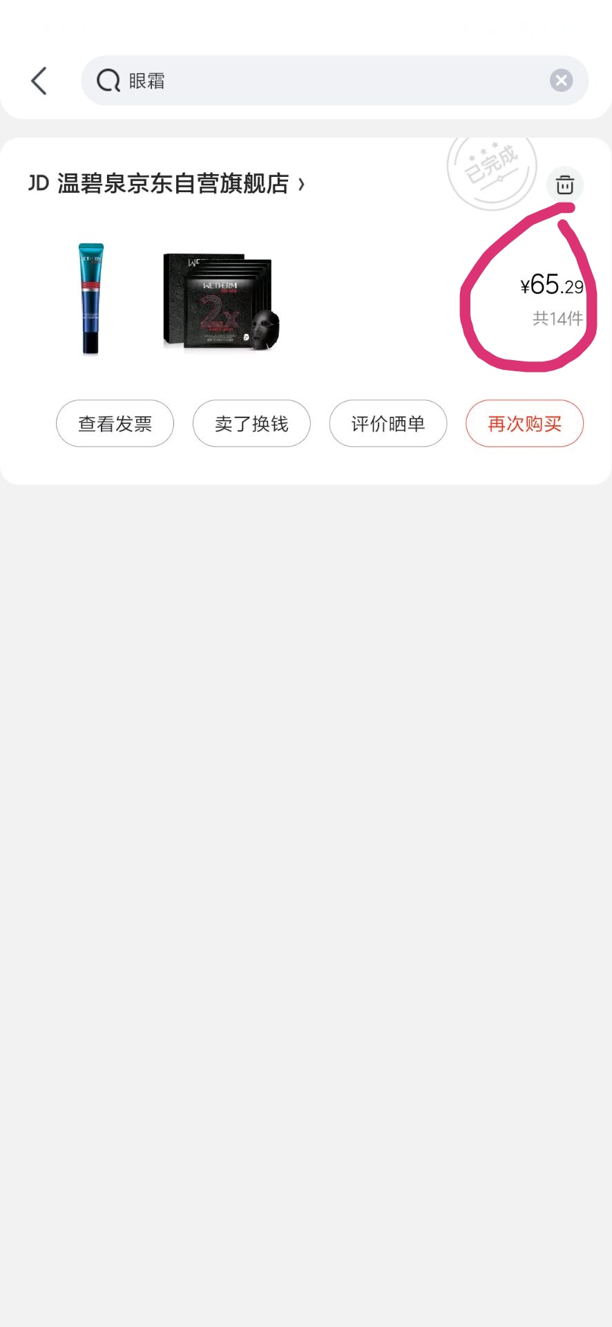 闲鱼淘二手能赚钱吗,大牛怎么在家炒股票赚钱