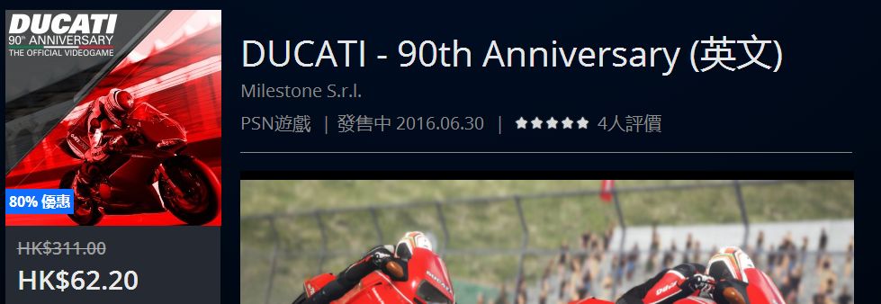 体育折扣直播间,体育运动会折扣促销