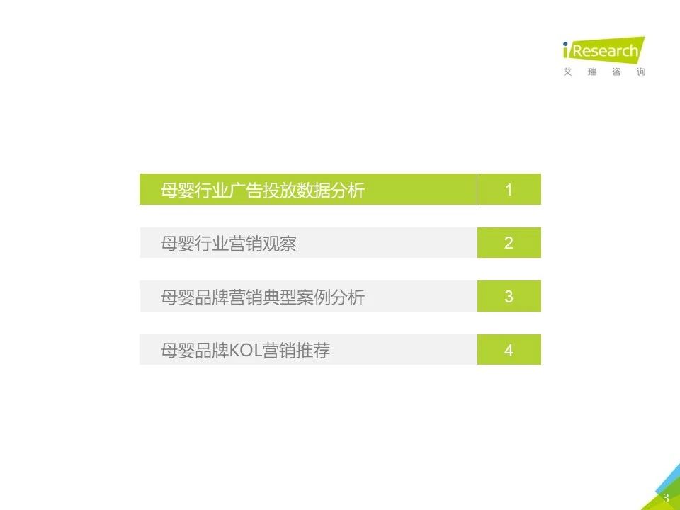 2020年各平台网络营销分析,2023年网络营销案例及分析