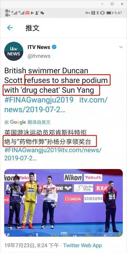 孙杨霸气回应霍顿拒绝登领奖台,孙杨回应遭禁赛8年霍顿