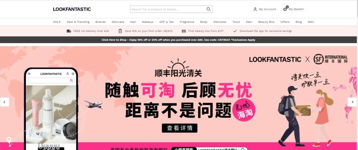 最好的英国海淘网站,英国海淘网站