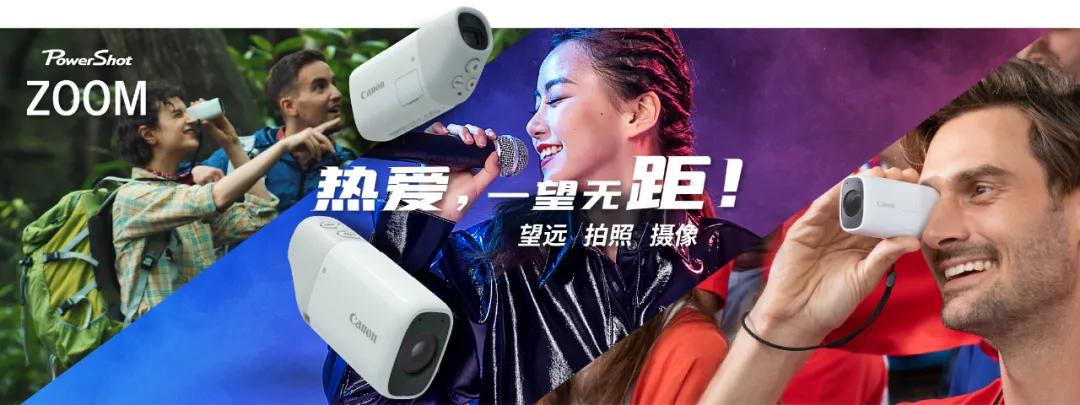 佳能1000倍变焦望远镜,真会玩在线观看