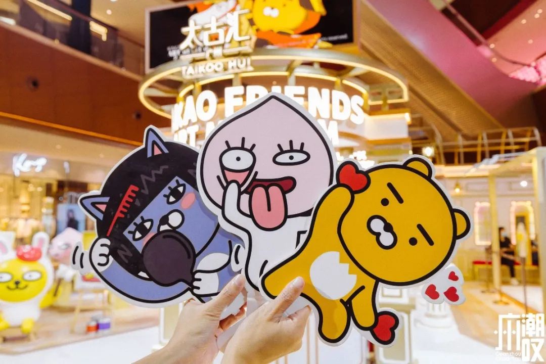 「KakaoFriends」全国首展开在太古汇，...