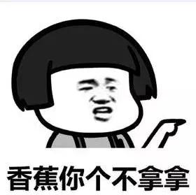 脑瘤英文名,脑阔疼抖音名字