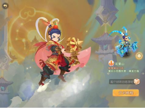 梦幻西游电脑版龙宫门派加点,梦幻西游手游平民玩家魔王攻略