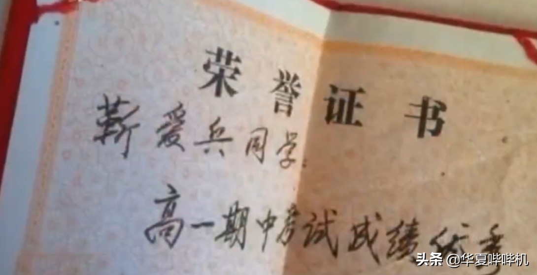 从学霸到网吧流浪汉，“大神7哥”是如何炼成的？