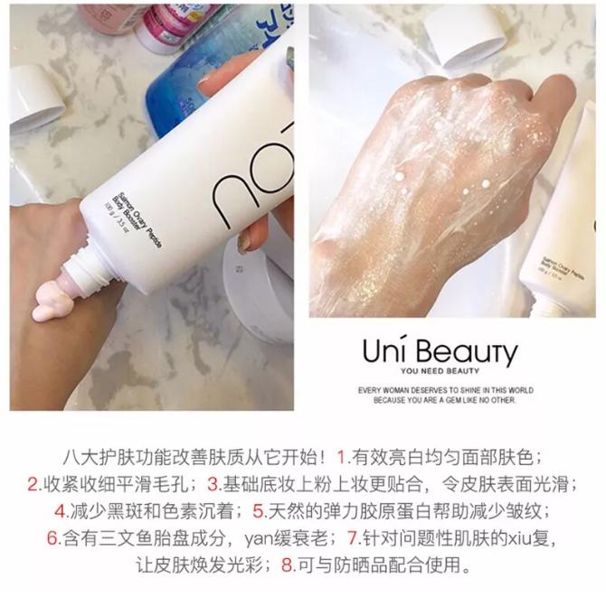 林允同款三文鱼修复霜,林允护肤视频2018年