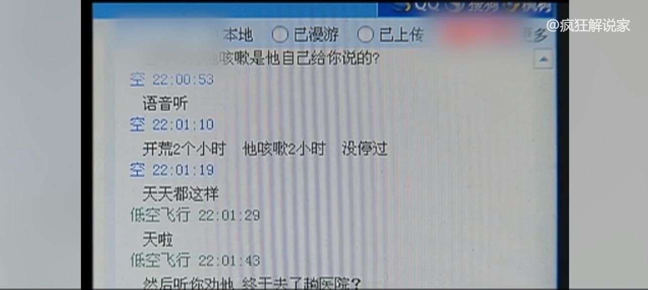 大学生沉迷游戏消失十年,大学生沉迷游戏10年后离世