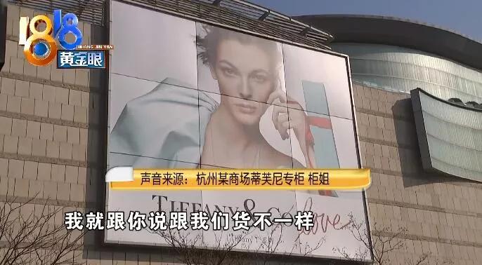 tiffany手链改短,tiffany手链能改长度吗