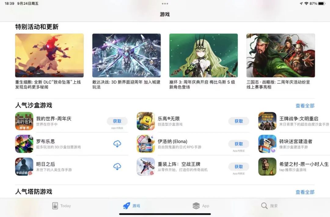 其实买不买iphone13无所谓,为什么建议你不要买iphone13