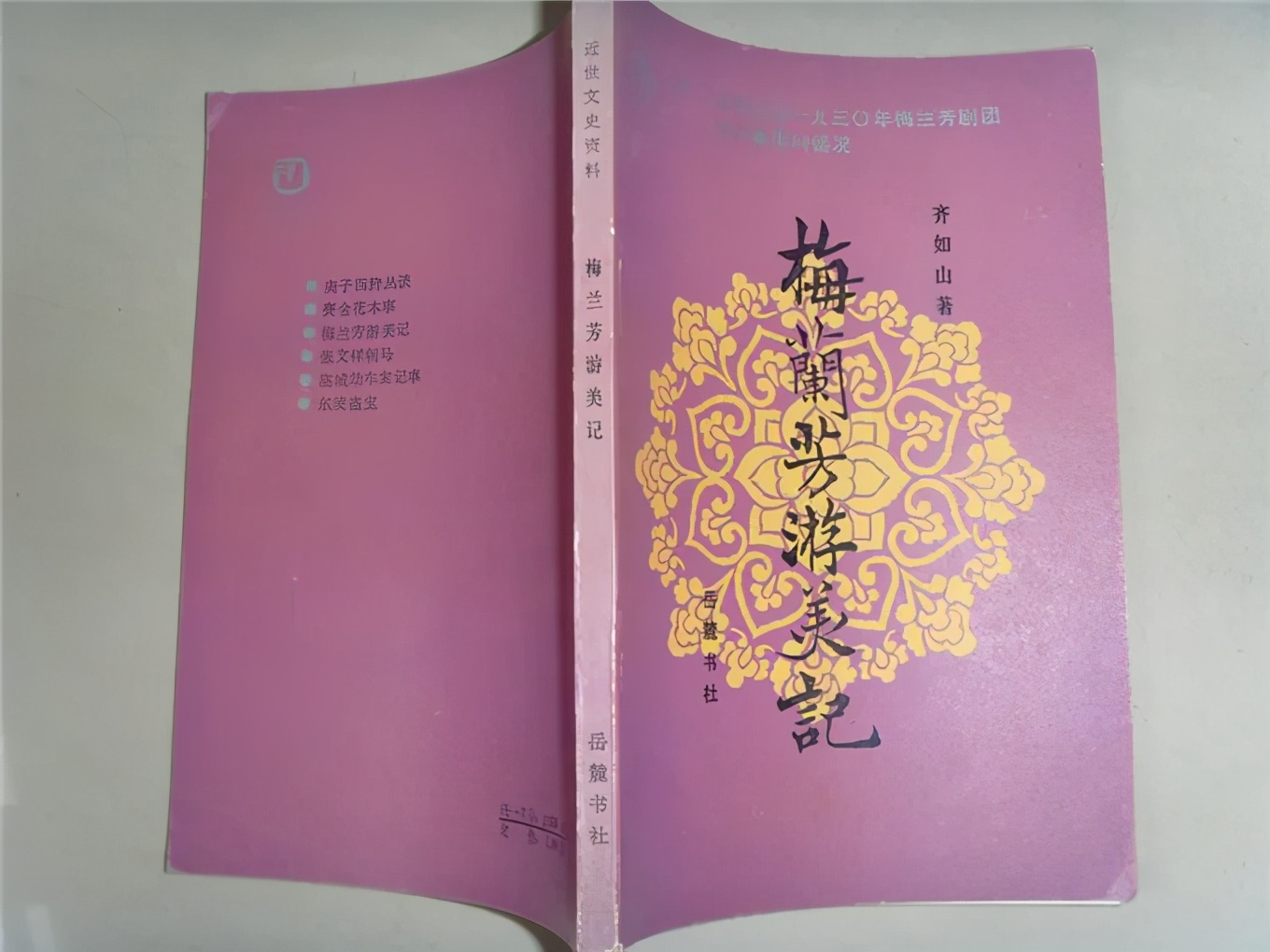 悬崖之上周乙怎么与小兰接头,悬崖之上大结局周乙与小兰对话