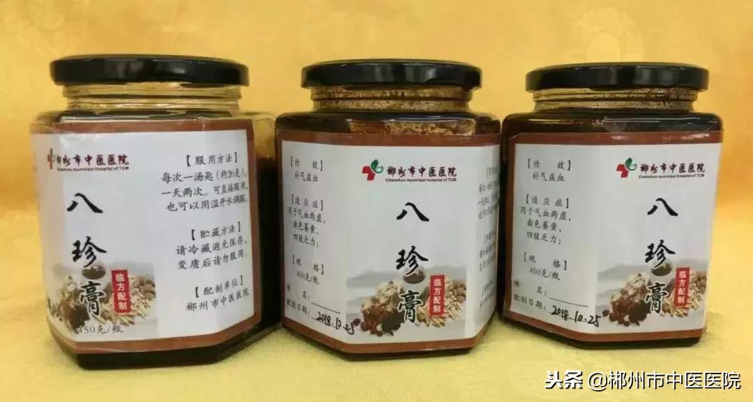 中医养生调理膏的功效是什么样的,中医养生亮肤