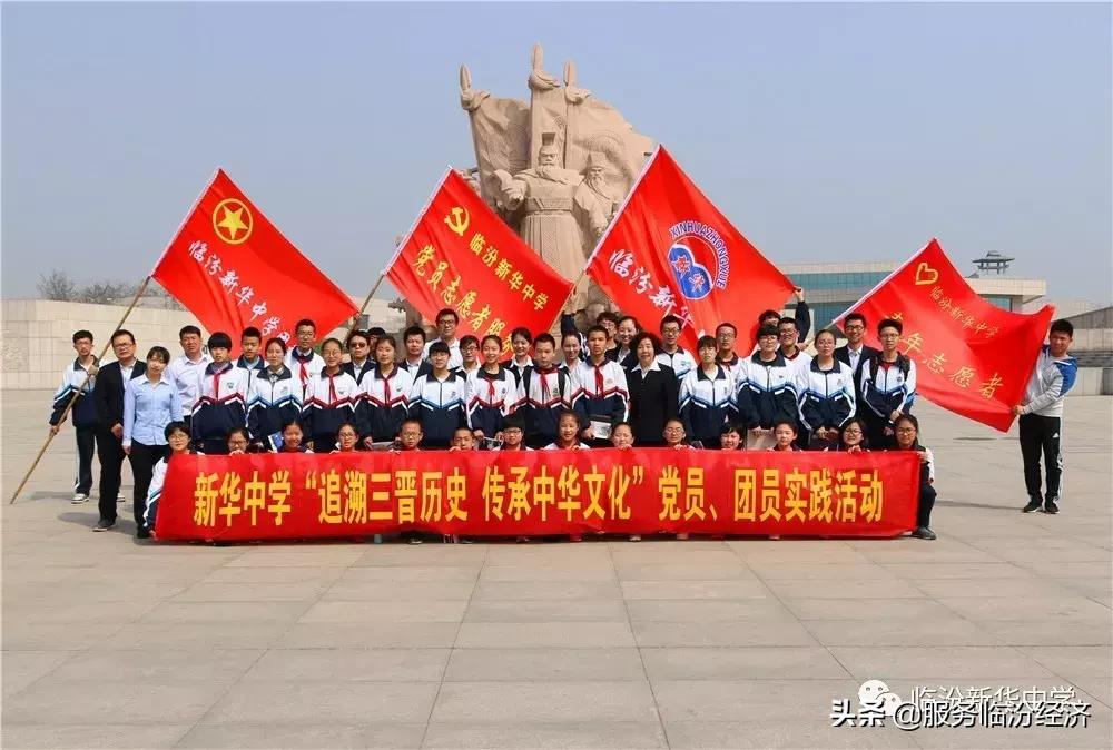 临汾新华中心招聘,新华保险招聘底薪10000