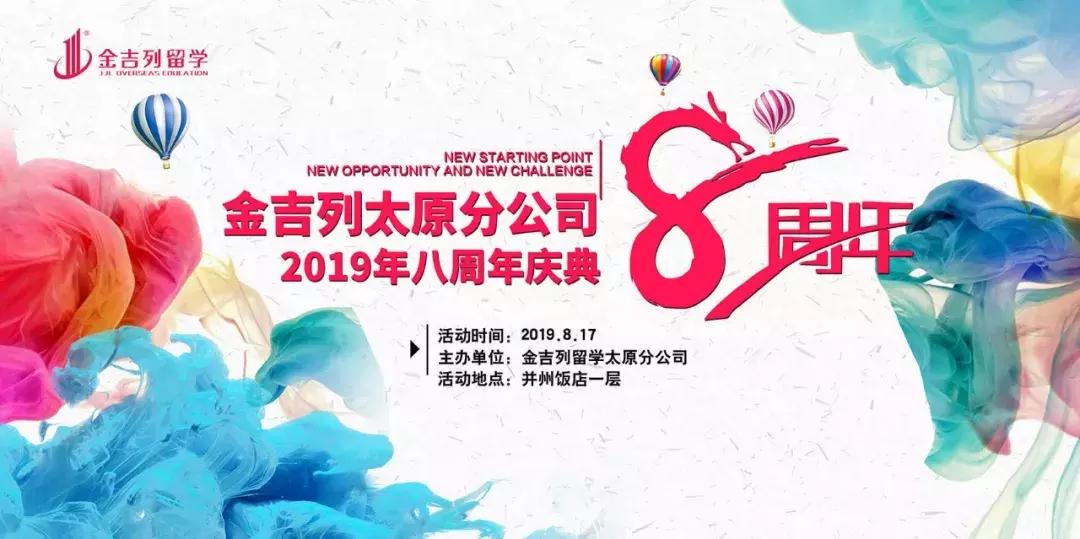 送孩子出国的忠告,送孩子出国有什么忠告