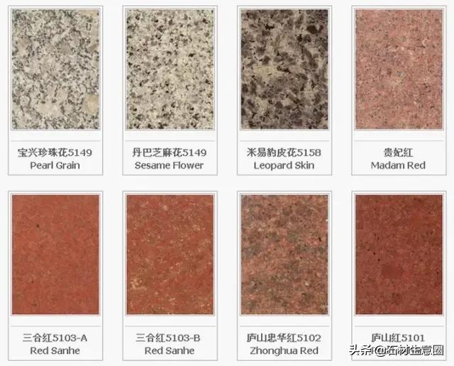 世界石材标准图谱电子书,常用石材品种名称大全图谱