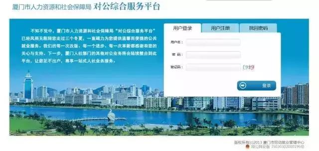 厦门社保缴费标准2022退休多少钱,厦门社保3800缴费基数是交的几档