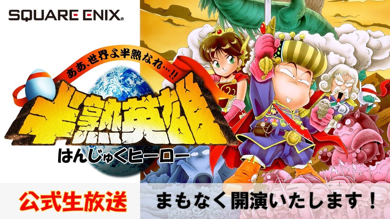 承载青春的一本杂志，回忆电子游戏软件，GAME集中营与闯关族的家