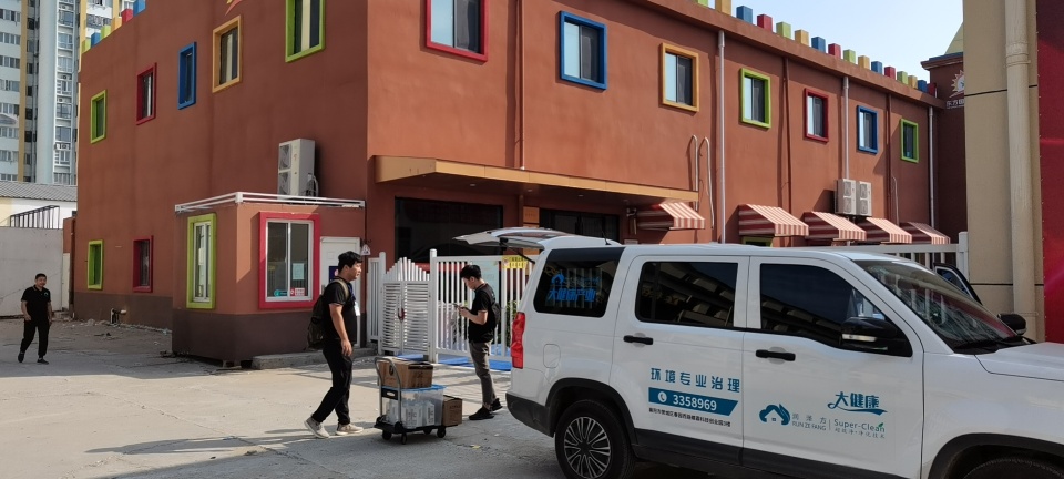 给孩子提供安全的环境,给孩子一个安全的学习环境