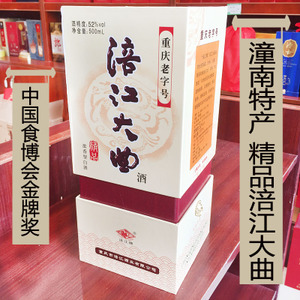 重庆什么白酒销量最好,全国各地知名品牌白酒