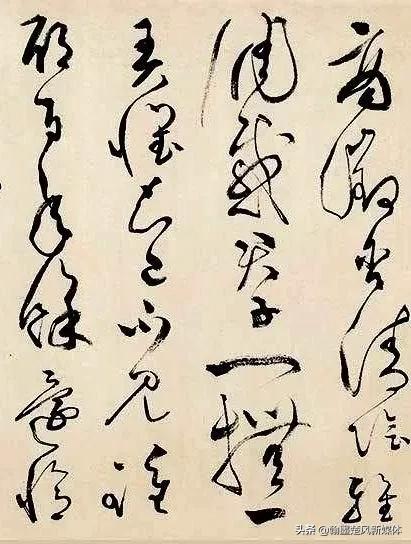 文彭草书诗词,文彭草书雅琴篇