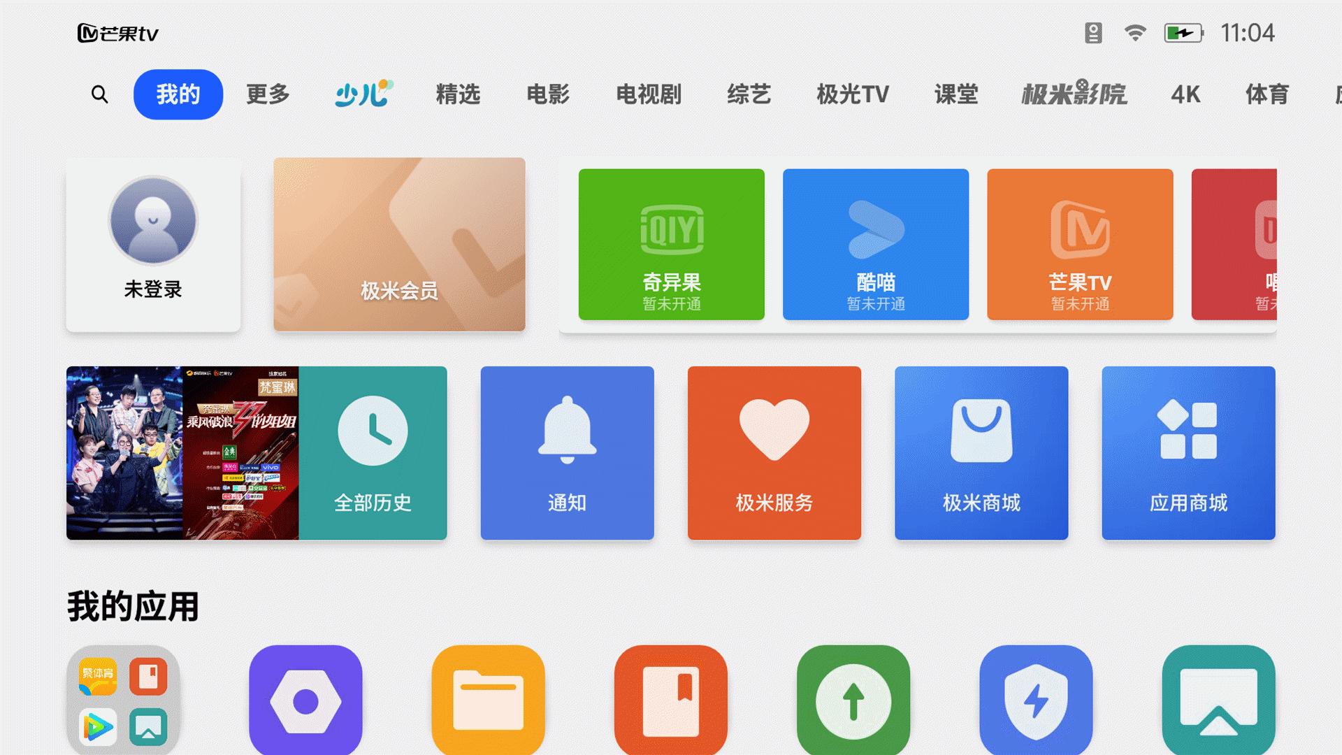 极米投影仪play超悦版测评,极米play超悦系统更新