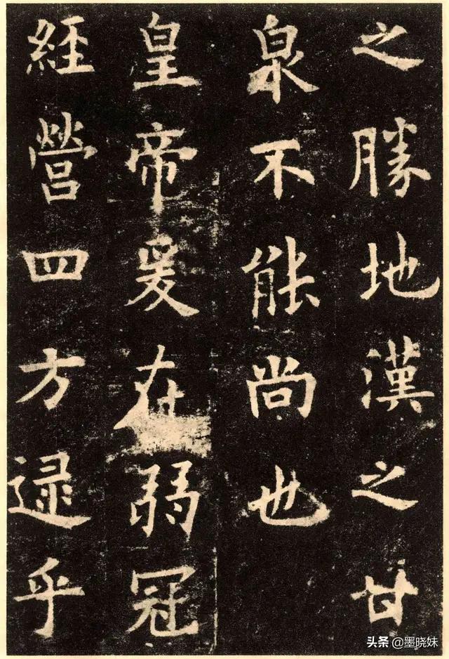 国展欧楷书法,临摹欧楷