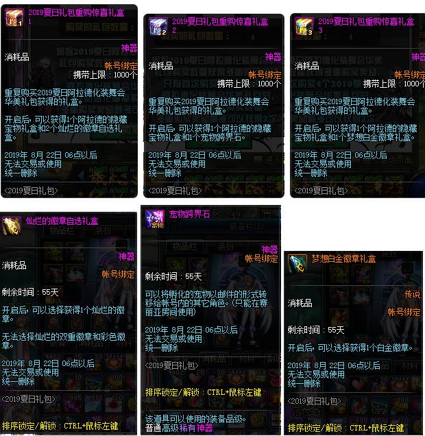 没有对比就没有伤害服装,没有对比就没有伤害2018年的夏天