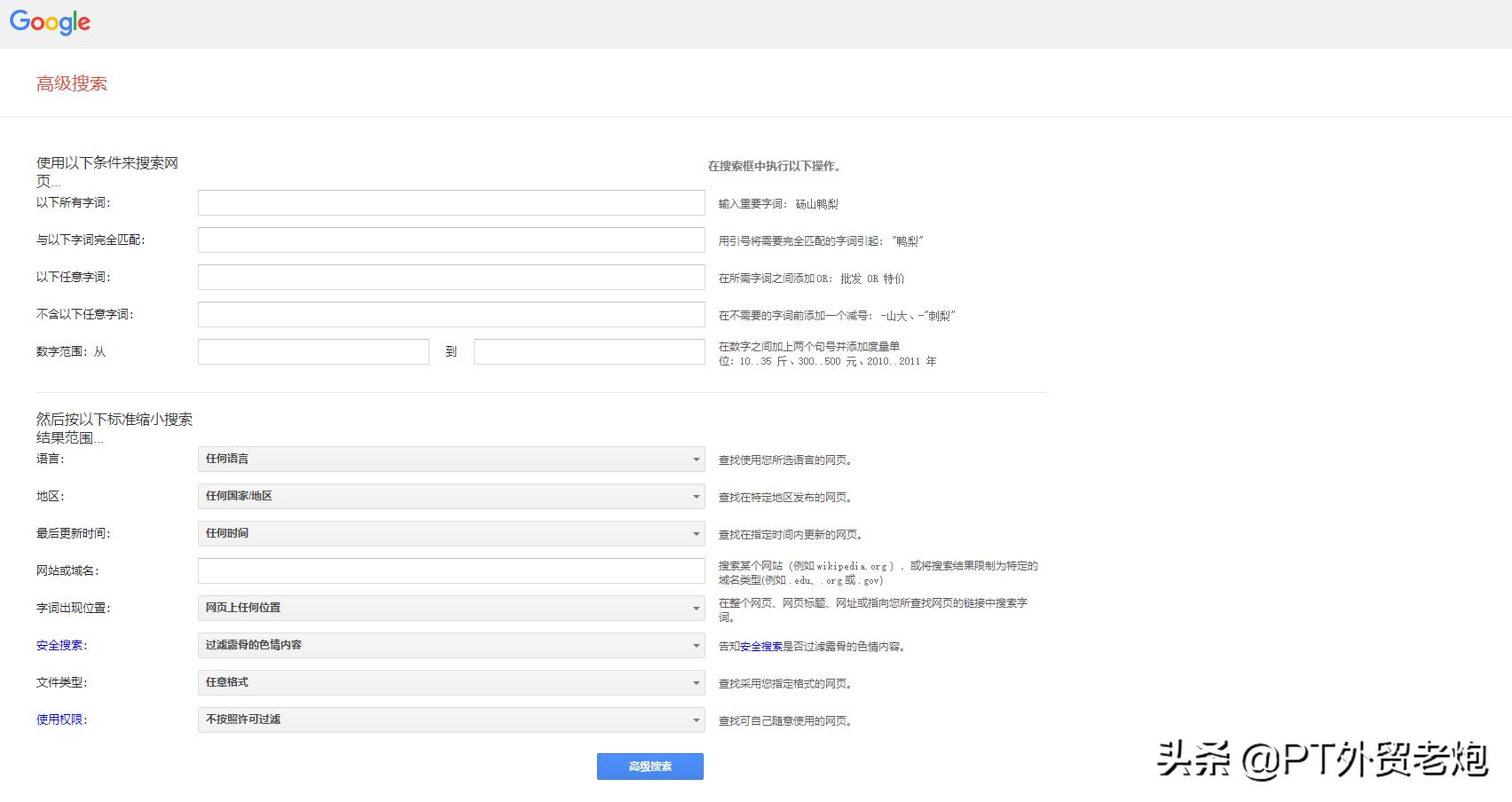 外贸找业务,外贸找产品资料