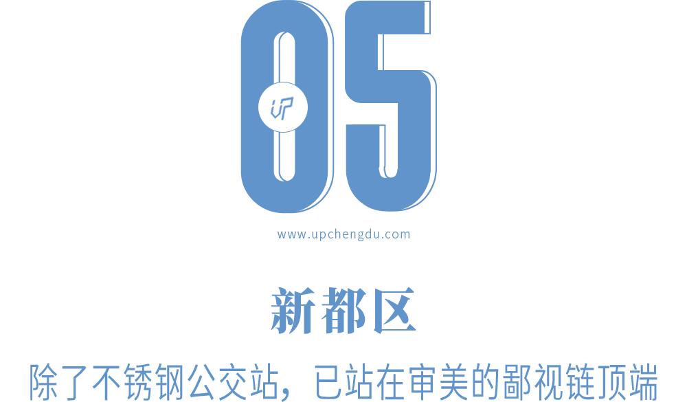 成都二圈层公交车对比,成都二圈层双流和龙泉谁更强