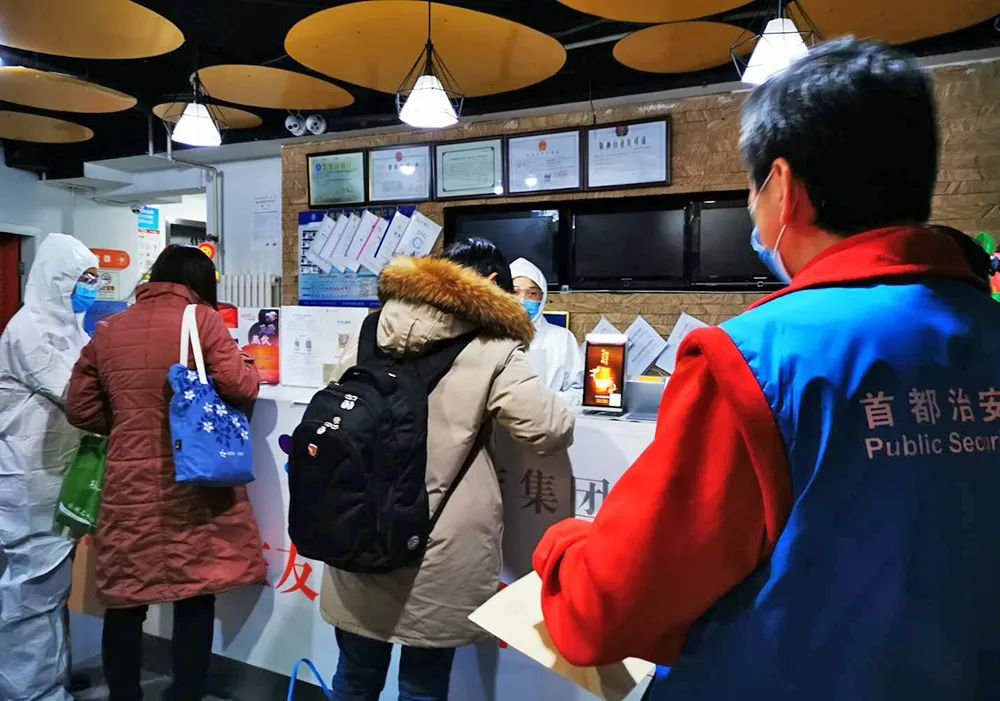 “东城社工”欢迎您回家！