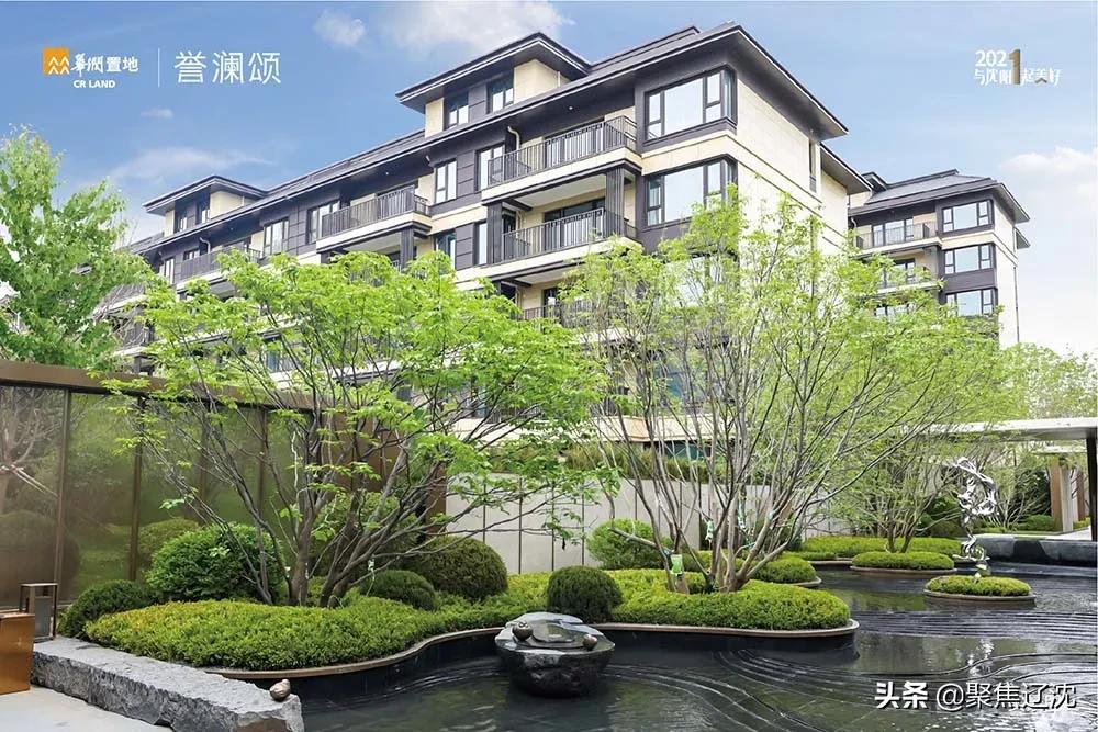 第三批集中供地成交情况汇总,第二批供地