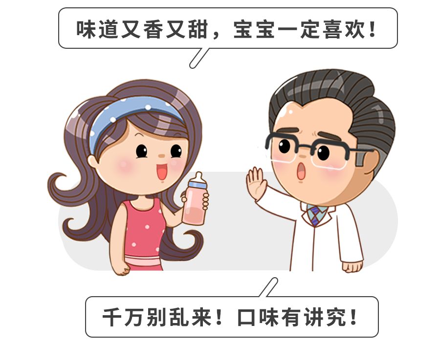 混合喂养宝宝身体经常生病吗,宝宝混合喂养的三个注意事项