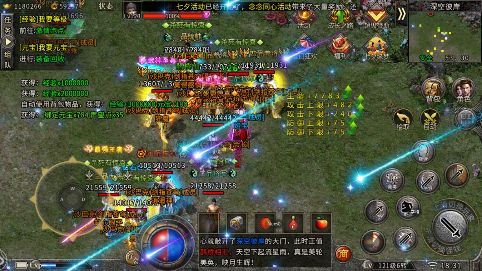 热血传奇冰雪版新手怎么玩,热血冰雪传奇攻略视频