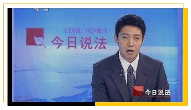 村花撒贝宁:我,43岁,*戏调**马云,芳心纵火犯