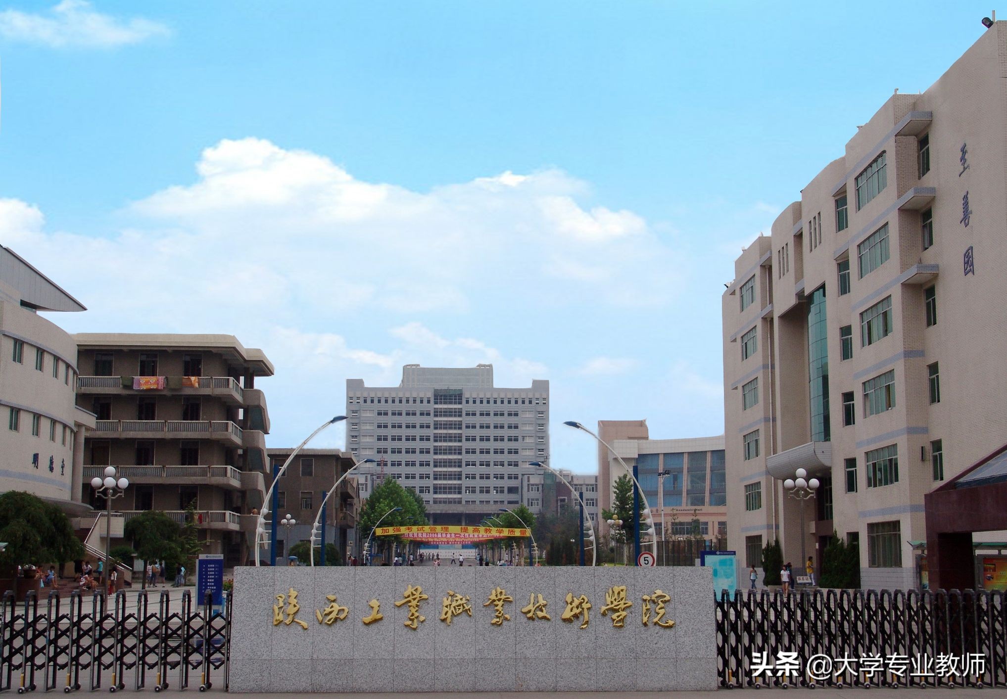 陕西高等职业院校比较好的有哪些,陕西公办高等职业院校排名