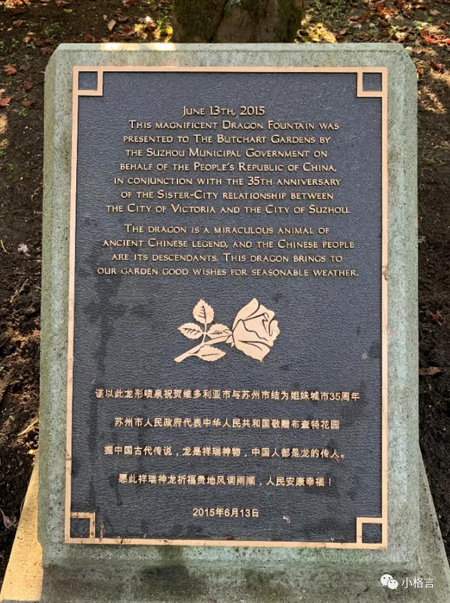 维多利亚著名的花园,维多利亚旅行攻略