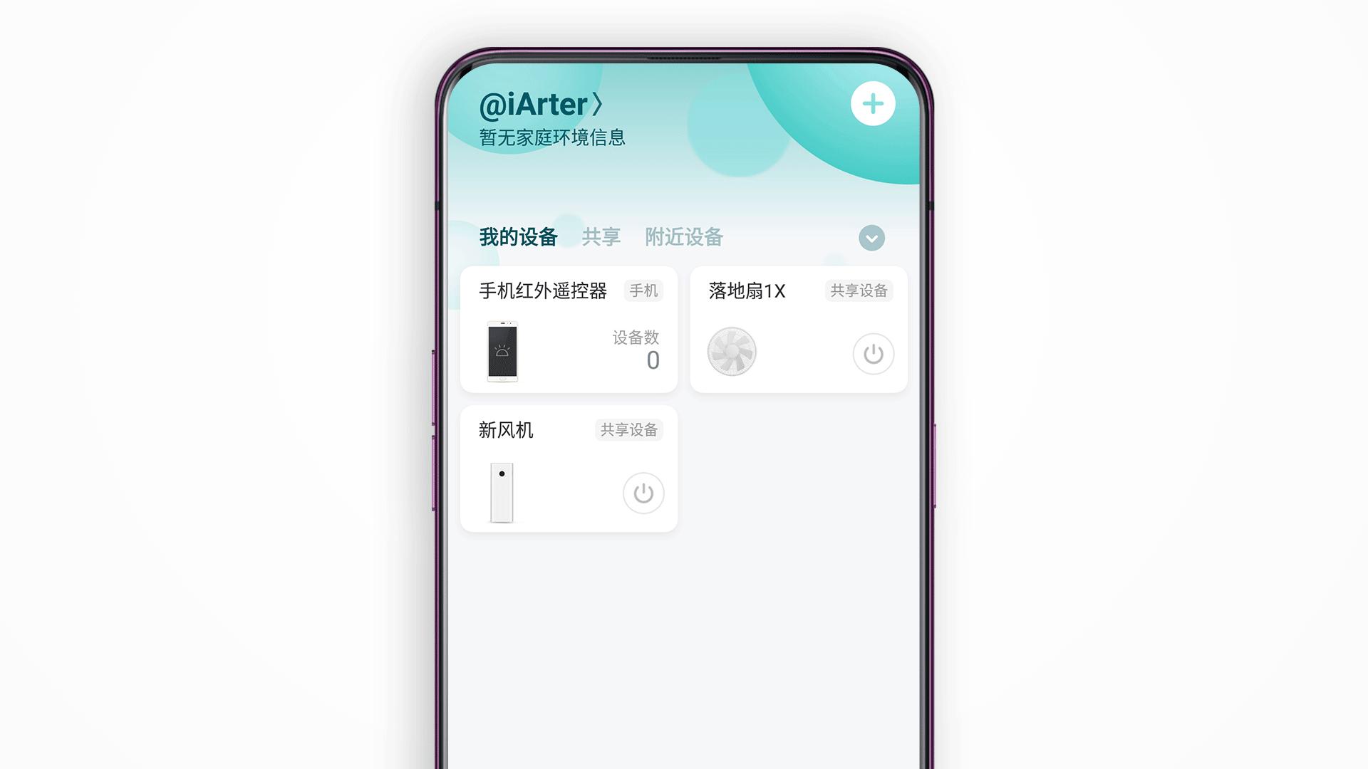 小米手环nfc功能使用教程,小米手环5nfc隐藏功能