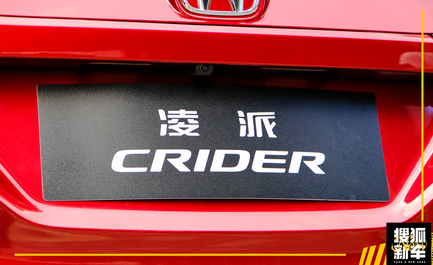 本田凌派2022款1.5混动豪华版实测,广汽本田凌派2020款混动最大优惠