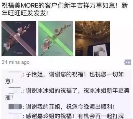 电商法后微商现状,电商法实施后微商第一案