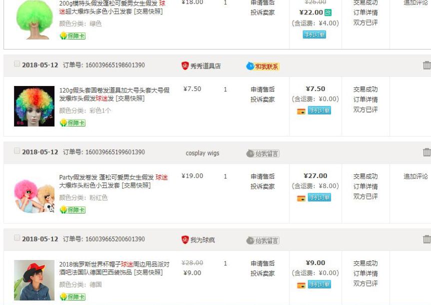 我们跟你一样挑剔,来自网红kol妈妈们的走心推荐!