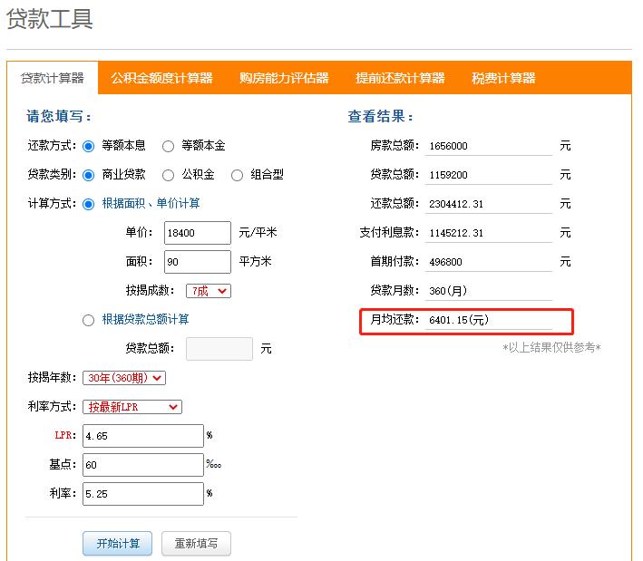 月薪一万在常州的生活,常州2018月薪到手一万是什么水平