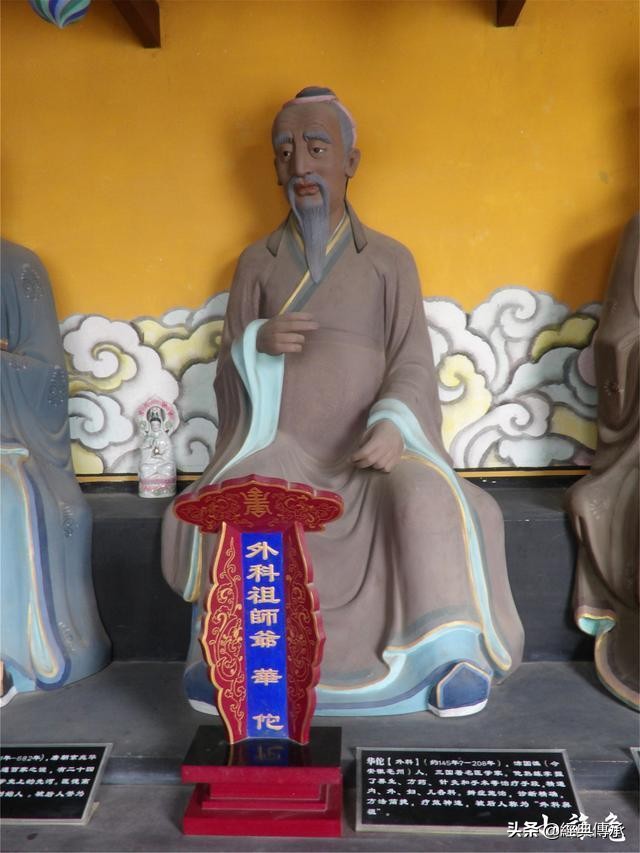 七十二行祖师爷在哪,七十二行祖师爷都是谁
