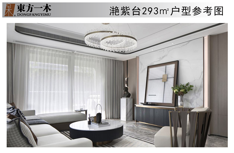 南京滟紫台大平层,南京滟紫台价格