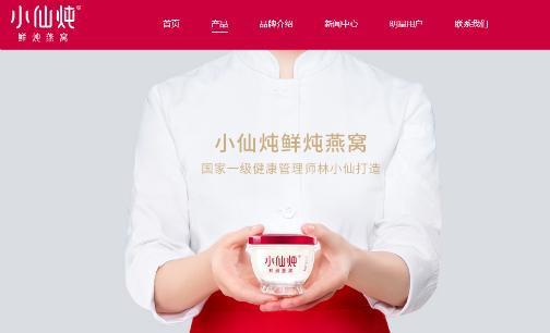 一口唾沫上千元?辛巴翻车之后,燕窝网红之路还能走多远?