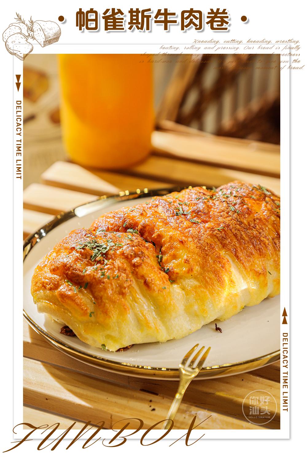 万象城这家治愈系台式手作欧包店,开业就排疯了