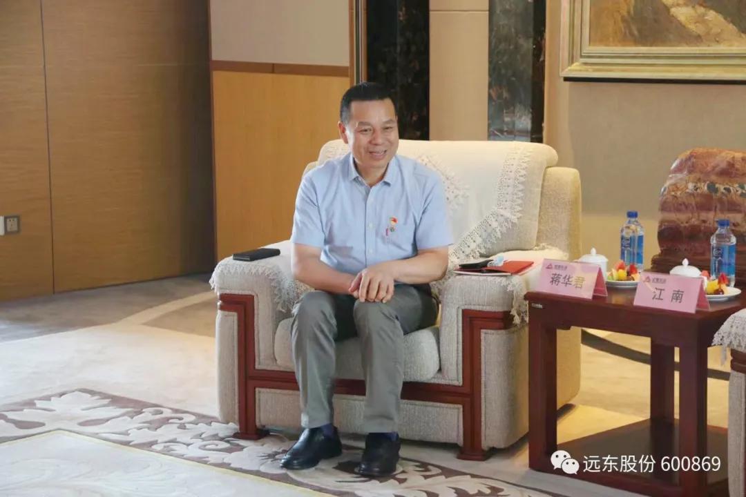 蒋华君率队参访圣丰集团