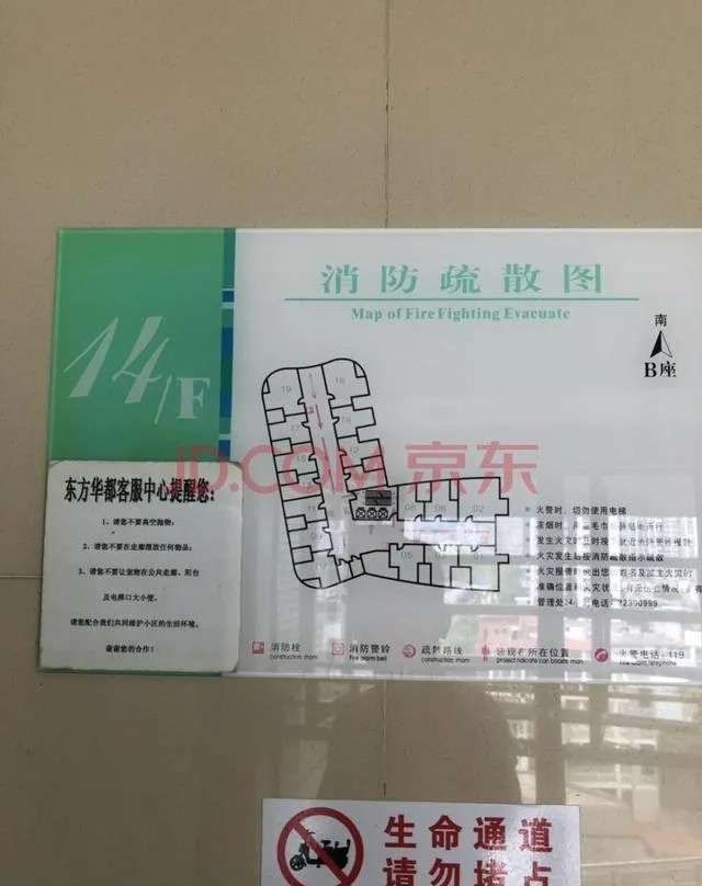 深圳螺岭外国语学区房,深圳外国语学位房