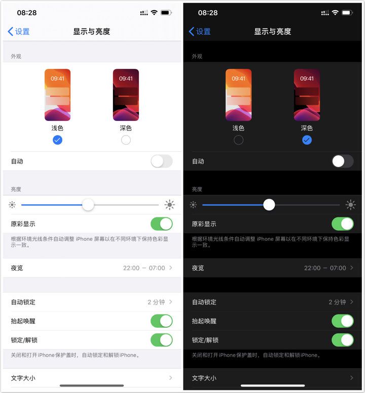 ios13深色模式对老机型有帮助吗,ios13全部功能介绍